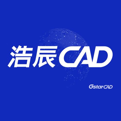 浩辰cad有免费的吗