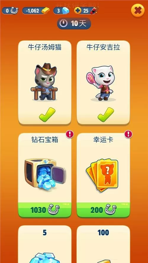 汤姆猫跑酷破解版全皮肤解锁无限金币下载