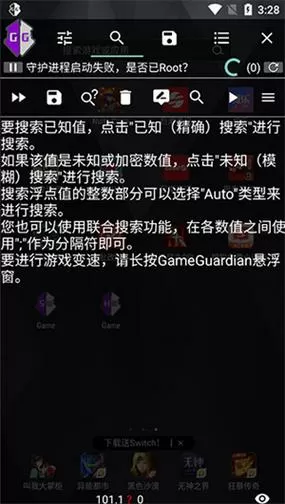 迷你世界gg修改器代码
