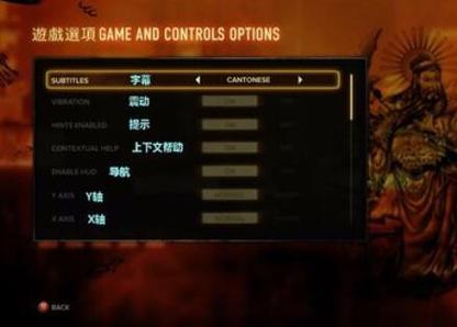 热血无赖终极版修改器怎么用图标