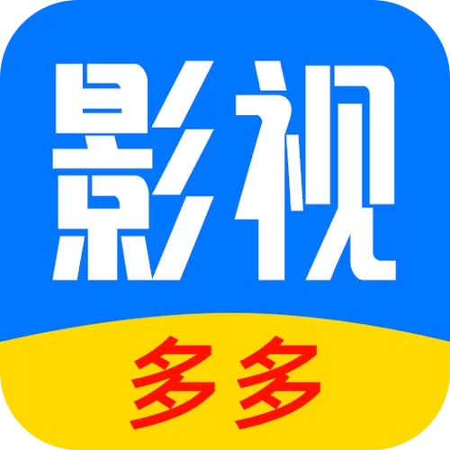 片多多影视电视剧司机缩略图