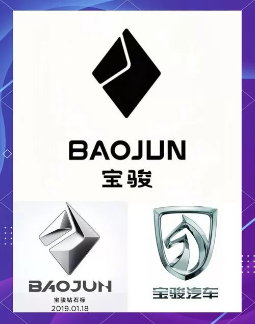 五菱和宝骏哪个耐用