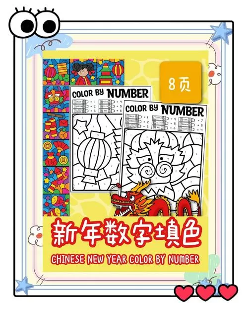 数字填色破解单机内购版下载