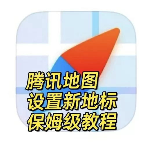 腾讯国际版怎么下载安装