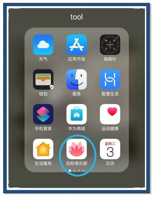 手机一键变电脑模拟器中文版