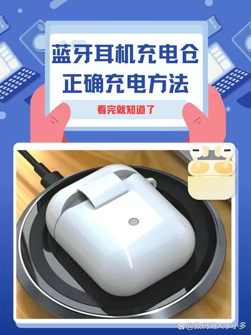 给充电仓充电时耳机在充电吗