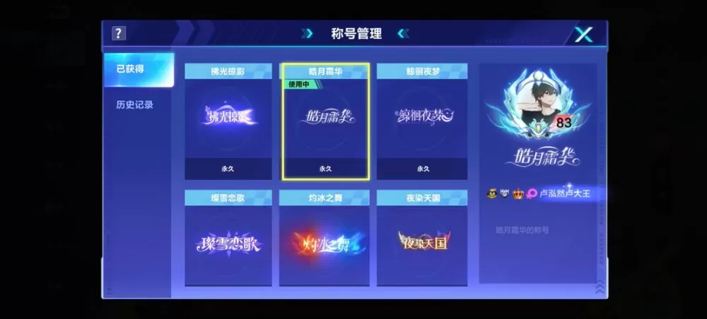 qq飞车一键领取助手