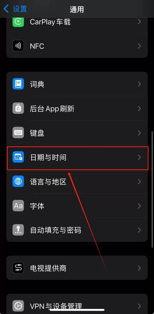 iphone自带的时钟删掉了怎么恢复