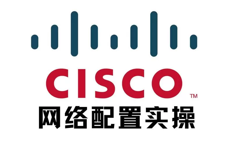 思科模拟器设置ip