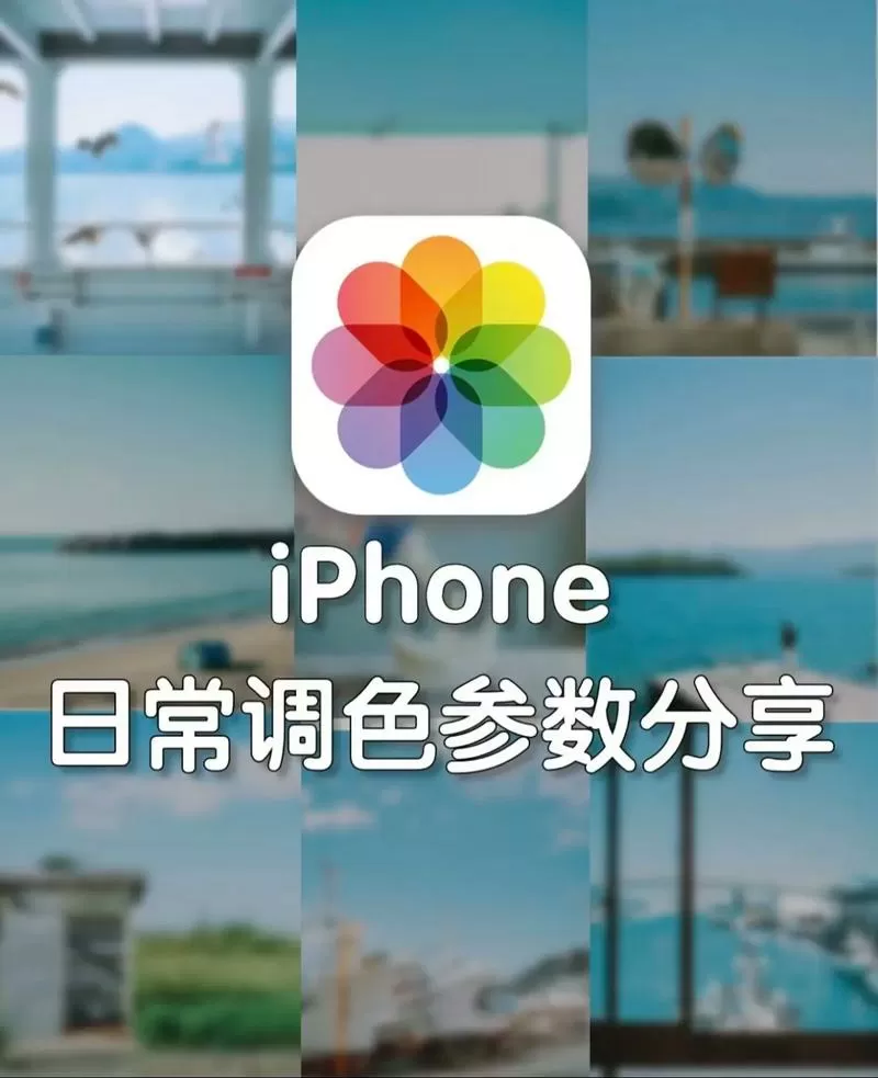 苹果怎么调屏幕颜色