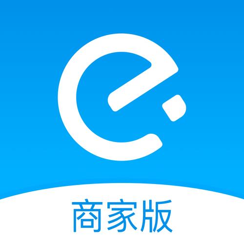 饿了么商家版不能绑定哪些卡