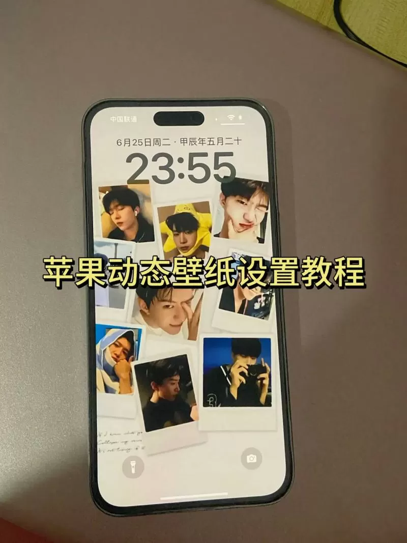 手机壁纸怎么设置自己的照片