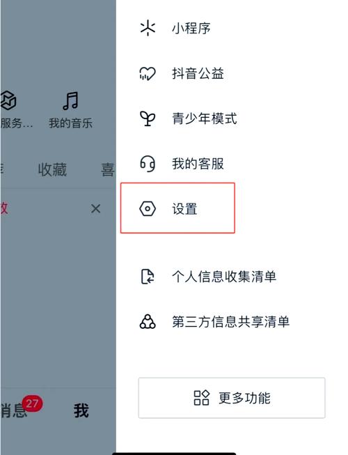 抖音辅助账号己达上限怎么办