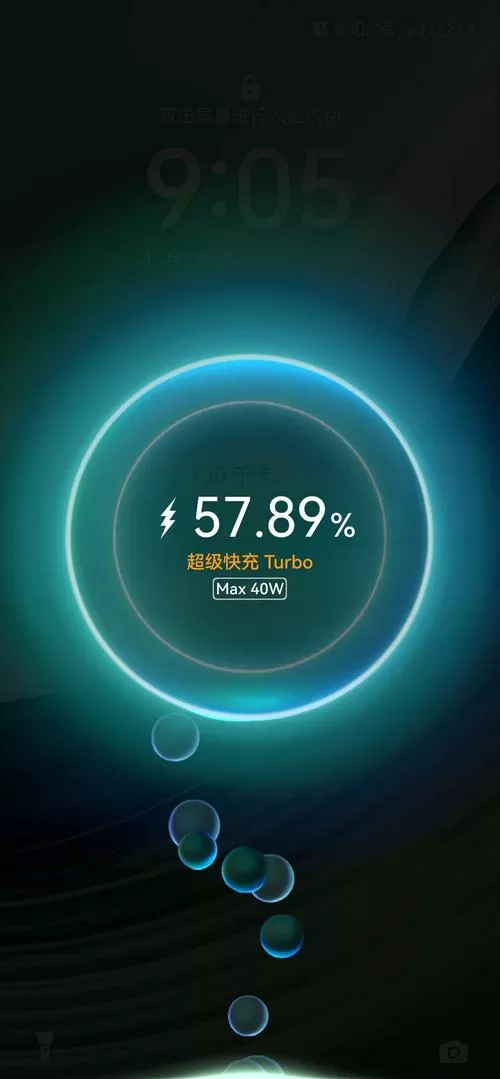 华为手机打开超级快充设置