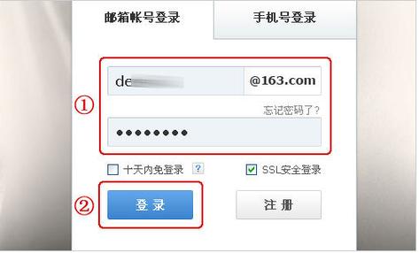 部落冲突邮箱登录是哪个版本
