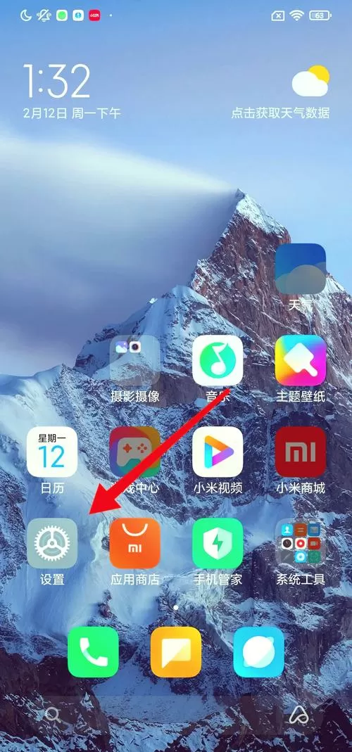 怎么把qq群聊项放在手机桌面