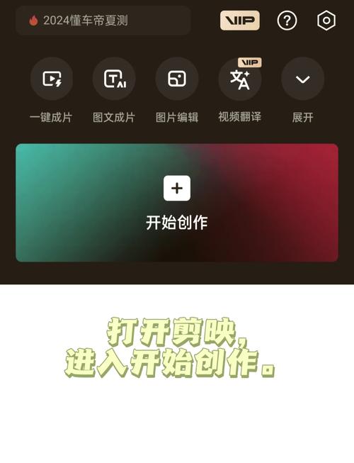 剪映怎么遮盖水印