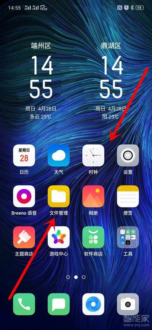 oppo手机换壁纸怎么换图标