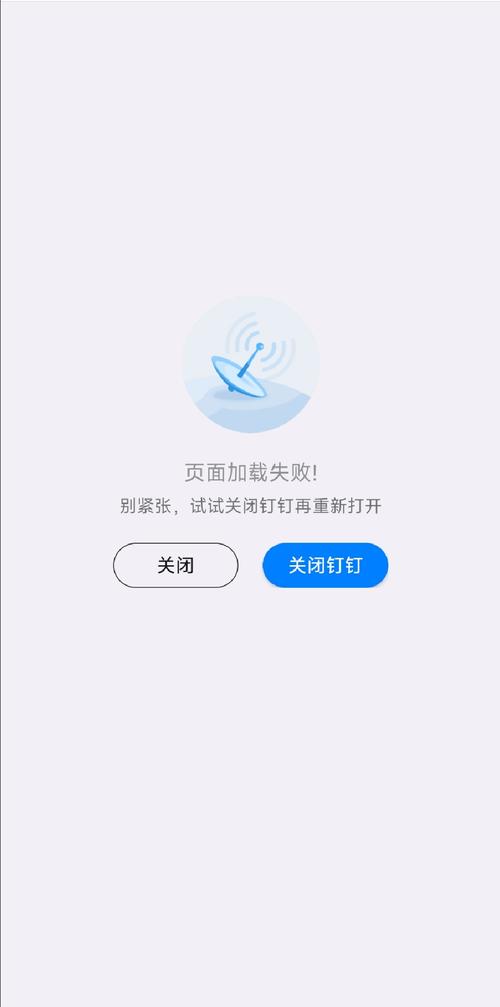 钉钉里的钉盘怎么找不到