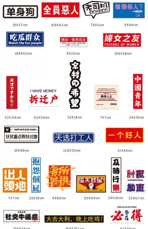 最近很火的网络热梗