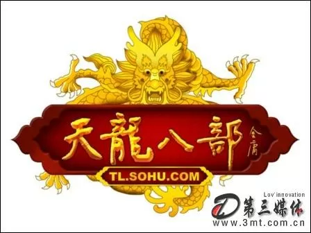 天龙八部最多能开几个号