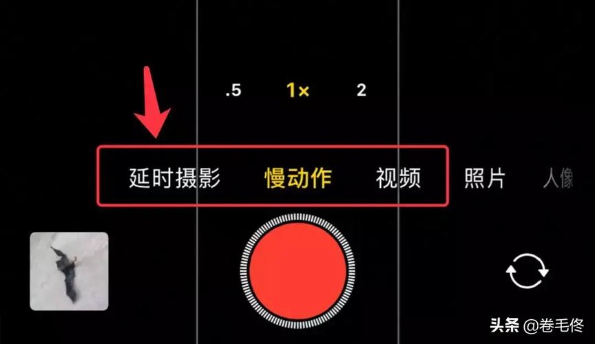 苹果相机怎么延迟三秒拍照