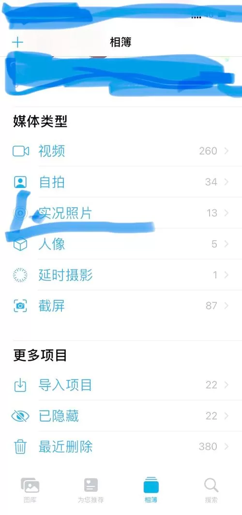 如何设置实况照片时长