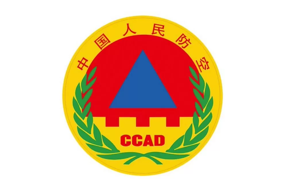 人防工程标准图集