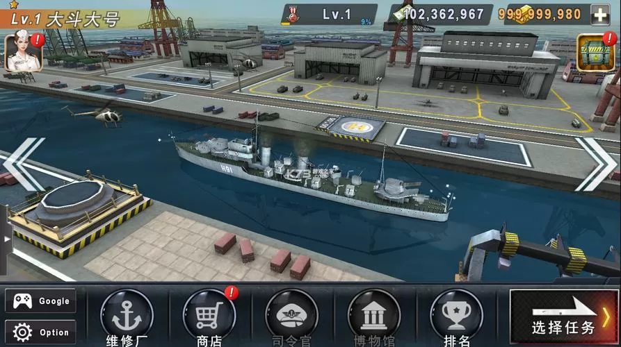 炮艇战3d战舰最新破解版无限金币