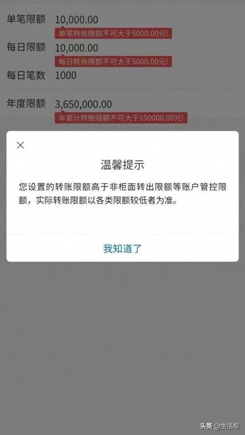 银行卡不能转账是什么原因