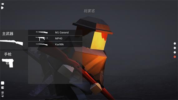 方块战场0.7.0版本下载7723独家模组