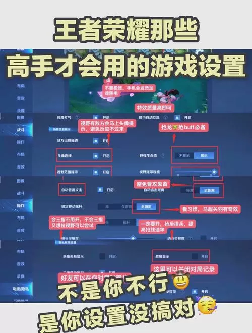 王者荣耀快捷键聊天怎么改截图