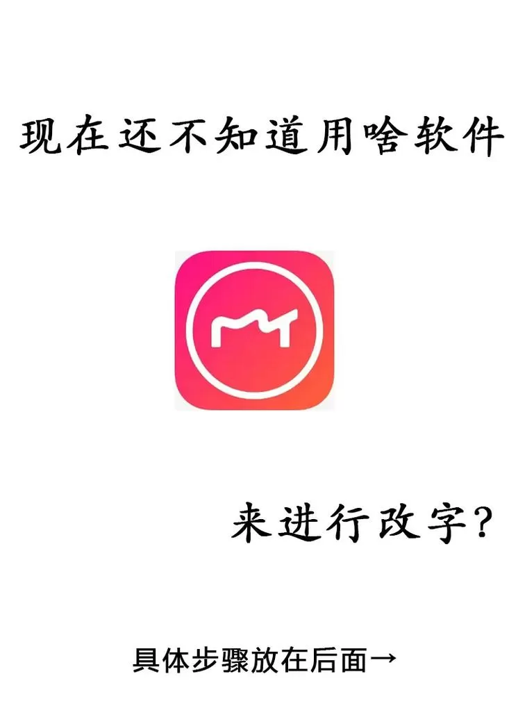 免费伪原创改写软件