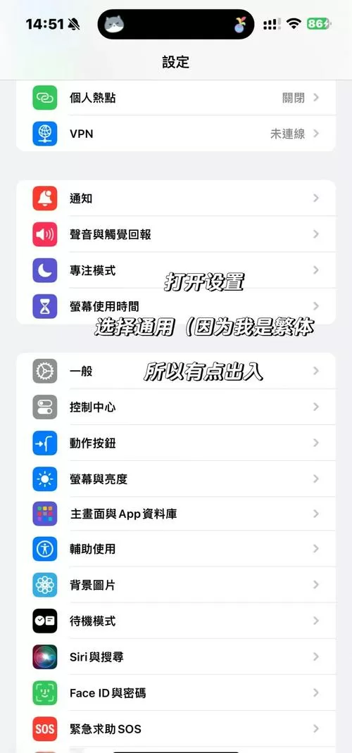 怎样把手机信息字体缩小