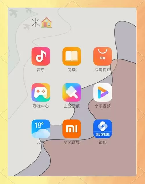 小米主题商店怎么自定义桌面布局截图