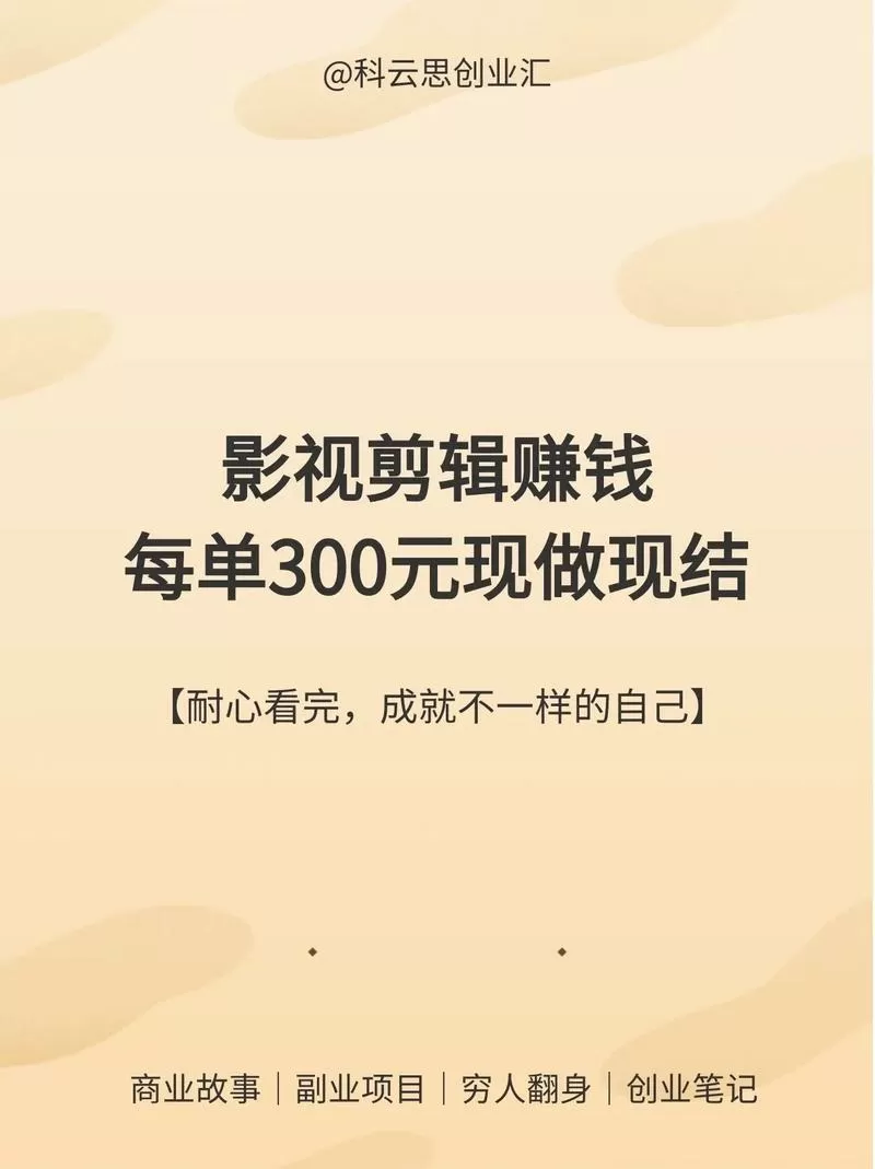 无门槛提现看视频赚钱