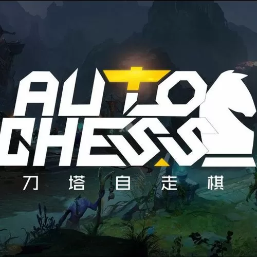 单机自走棋手游