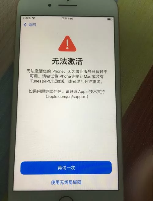 手机不能恢复出厂设置是怎么回事
