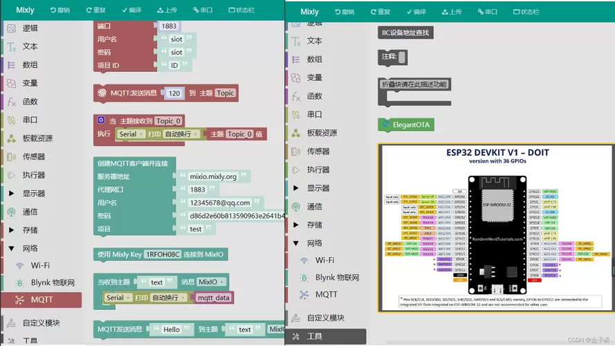 可视化编程小游戏