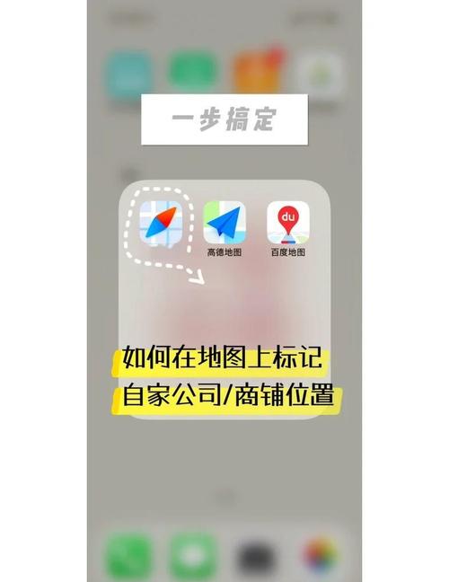 腾讯地图怎么虚拟位置