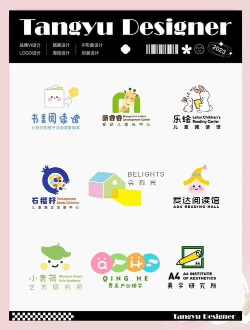 奇优书城在线阅读