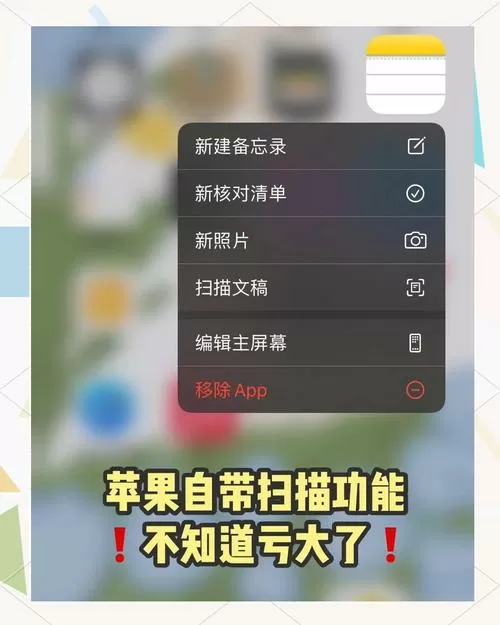 苹果手机抹除设备会怎么样缩略图