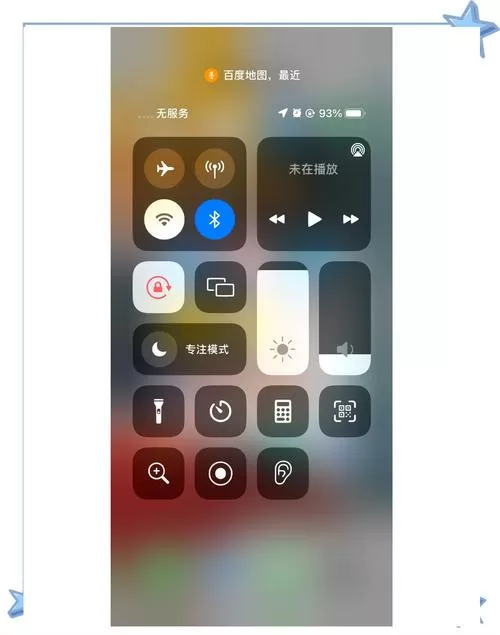 ios13第三方输入法经常出不来