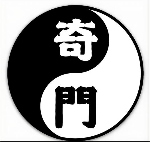 奇门格局核心规律绝密