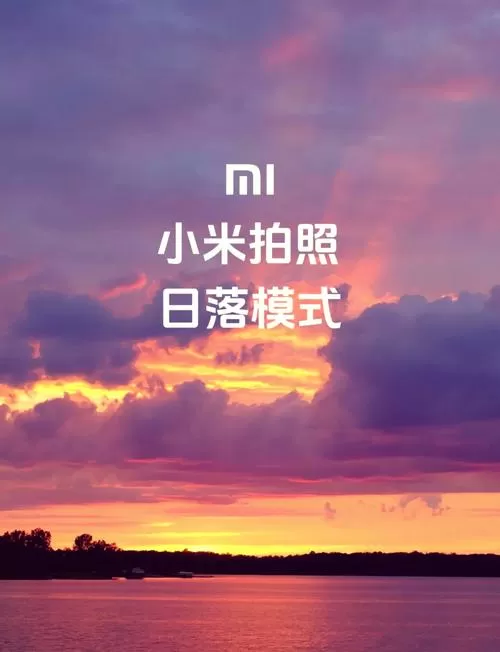 小米手机的微距拍摄在哪里