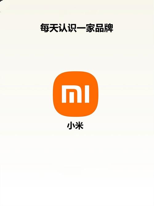 小米手机怎么实名认证