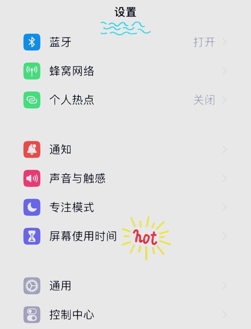 苹果手机照片访问权限在哪里打开