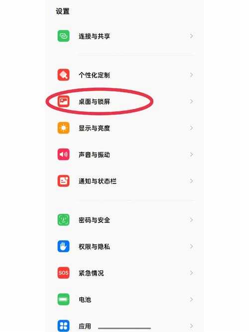 oppo怎么横屏模式