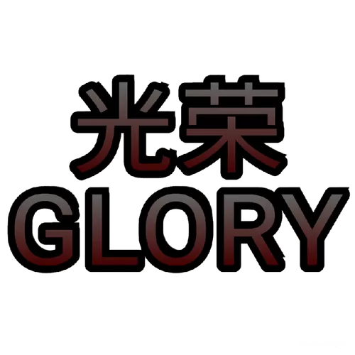 文明时代2光荣下载