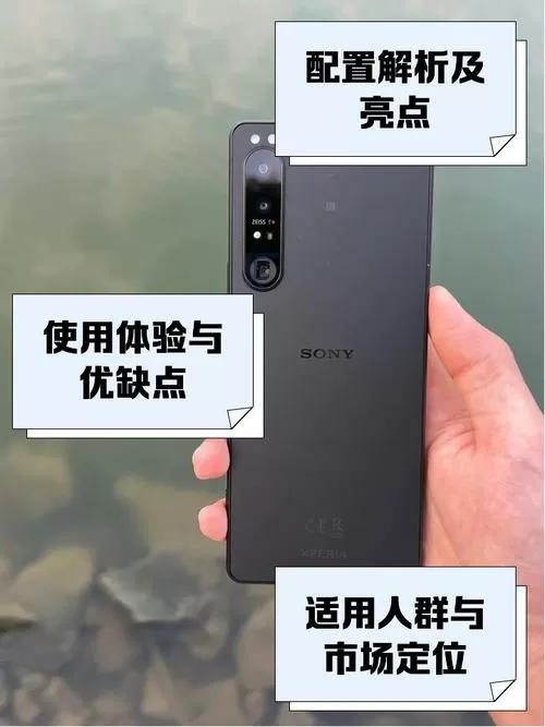 日版索尼手机怎么在国内用